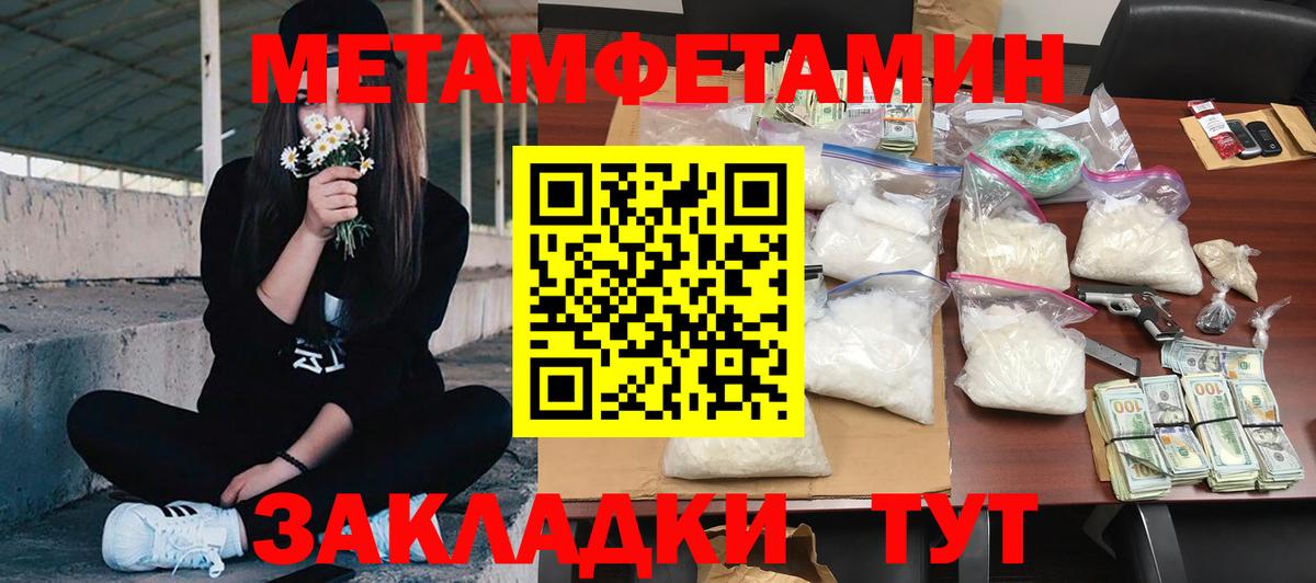 Буйнакск  Amphetamine Розовый  Amphetamine  Вход с VPN 