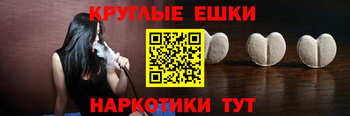 Ecstasy ешки  гидра   ЭКСТАЗИ mix  Буйнакск  Вход с VPN 