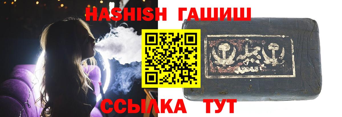 Гашиш hashish Буйнакск