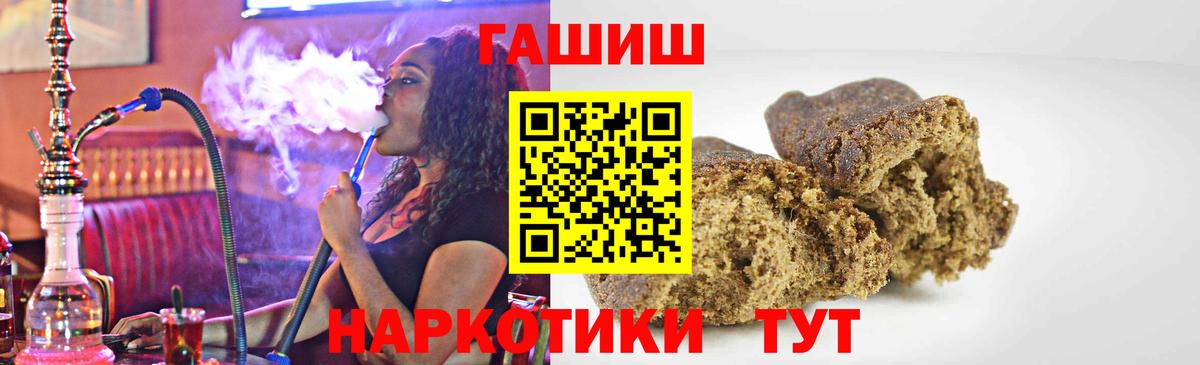 ГАШИШ AMNESIA HAZE  ГАШ 40% ТГК  Вход с VPN  Буйнакск 