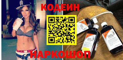 эйфоретик Кинель