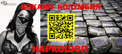 эйфоретик Кинель