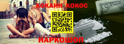 метадон Кингисепп