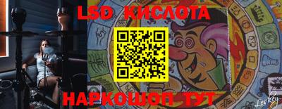 эйфоретик Кинель