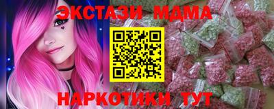 метадон Кингисепп