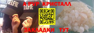 эйфоретик Кинель