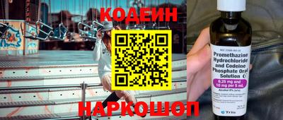 эйфоретик Кинель