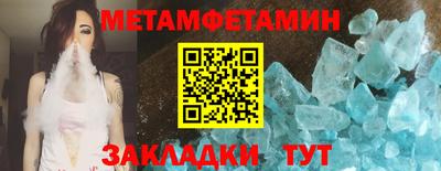 эйфоретик Кинель