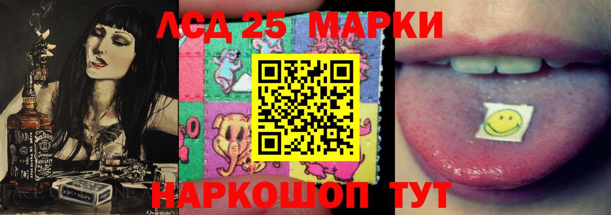 LSD-25 экстази кислота  Вход с VPN  Буйнакск  Лсд 25 экстази ecstasy 