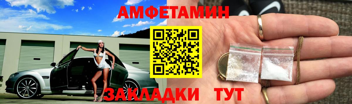 Буйнакск  Метамфетамин Methamphetamine  Метамфетамин Methamphetamine  Вход с VPN 