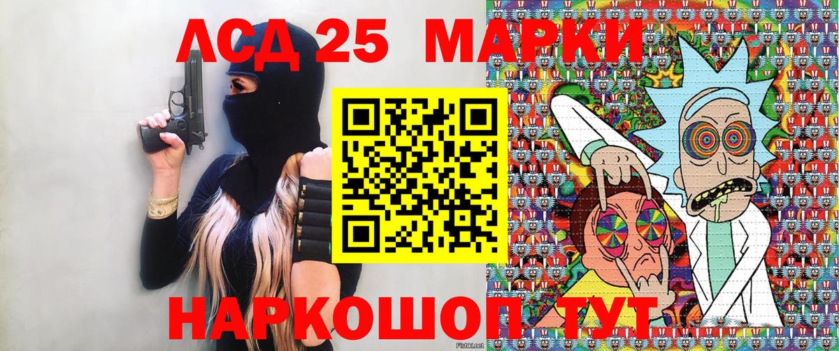 Марки NBOMe 1,8мг Буйнакск