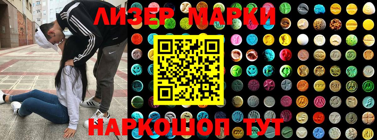 Буйнакск  Марки NBOMe 1,5мг  Марки NBOMe 1,5мг  Вход с VPN 