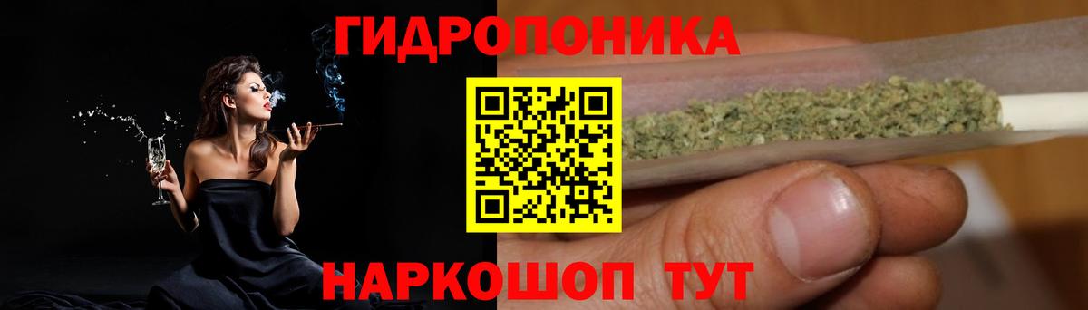 ГАШ  LSD-25  Канабис  Буйнакск  Вход с VPN  Меф МЯУ МЯУ  